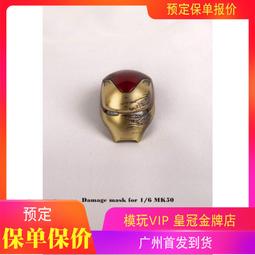 1:6兵人配件 陸戰迷彩服 二戰美德軍 叢林衫褲 12寸素體服裝 紐 歷史價格詳細信息