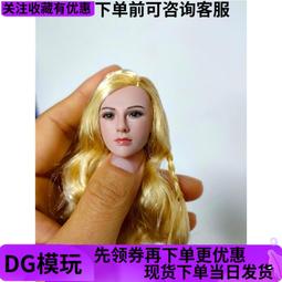 兵人 16 女兵人 金戒指 鉆戒  兩款可選 不含手型 浪模潮流模玩堂-哈囉好物 歷史價格詳細信息