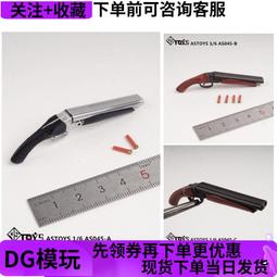 「超惠賣場」DG漫模玩 1/6兵人 狂怒 布拉德皮特 THREEQ MG002 坦克兵頭雕現貨 歷史價格詳細信息