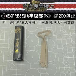 領帶巴寶莉男裝黑色領帶男士免打懶人拉鏈式韓版窄細襯衫正裝手打商務 現貨 歷史價格詳細信息
