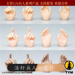 【現貨】天藝揚州三把刀專業修腳刀套裝工具去死皮炎甲溝灰指甲刀老繭嵌甲 新年新貨 歷史價格詳細信息