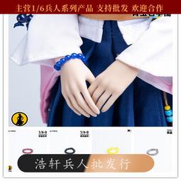 【現貨】6天線無線信號放大器wifi增強器300M中繼器網絡擴展器wifi中繼器 歷史價格詳細信息