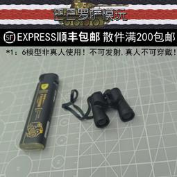 巴頓將軍DVD，PATTON，喬治史考特、卡爾馬登 ，榮獲奧斯卡七項大獎，台灣正版全新109/4/10發行 歷史價格詳細信息