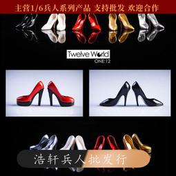「超惠賣場」現貨TWTOYS 1/12 男士皮鞋 皮靴 TW2142 適合CF男素體 6英寸人偶 歷史價格詳細信息