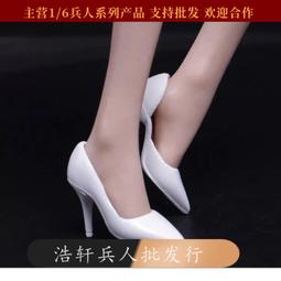 現貨 1/6女兵人偶 腿掛 P226模型 快拔套綁腿槍套模型 歷史價格詳細信息