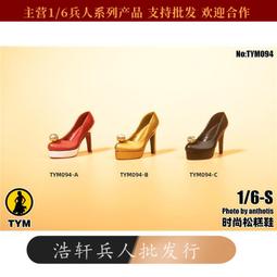 【素體美人】超滑順萊卡美背鏤空運動背心。可調式肩帶M/L/XL/XXL 4色售【紅色】3308 歷史價格詳細信息