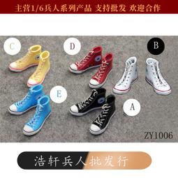 現貨16兵人鞋子 男女休閑運動鞋實心巴黎老爹鞋Shoes King SK010 歷史價格詳細信息