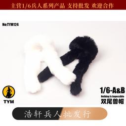 現貨天目湖草本旋律黑靈芝何首烏洗髮水白髮轉黑養髮滋潤營養修護髮根  露天市集  全台最大的網路購物市集  露天市集 歷史價格詳細信息