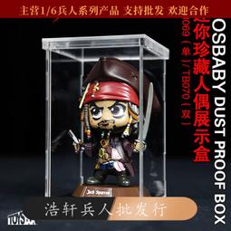 「超惠賣場」現貨 Toys sentre 模玩焦點 1/6兵人 皮鞋 TCT-003 尖頭高跟鞋 歷史價格詳細信息