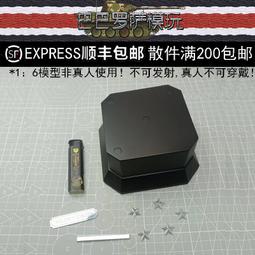 地球牌超透明OPP膠帶48mmX90Y6入(5210402) 歷史價格詳細信息
