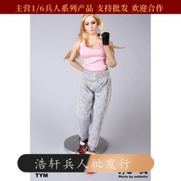 【素體美人】超滑順萊卡美背鏤空運動背心。可調式肩帶M/L/XL/XXL 4色售【紅色】3308 歷史價格詳細信息