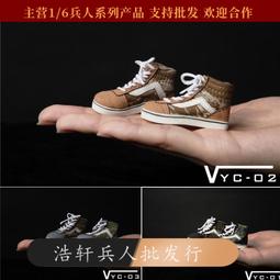 「超惠賣場」現貨1/6兵人鞋子模型 男式經典款帆布 運動休閑板鞋 兵人偶空心鞋 價格比較,價格查詢,歷史價格詳細信息