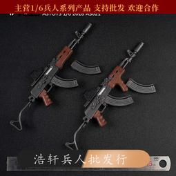 【木木】現貨 16兵人 配件 紋身 貼紙 水貼潮流 個性流行風格 整張 歷史價格詳細信息