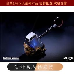 雷霆之石: 元素之怒（戰棋會繁體中文版桌遊） 歷史價格詳細信息