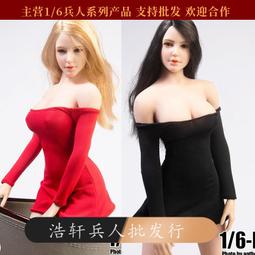 【素體美人】超滑順萊卡美背鏤空運動背心。可調式肩帶M/L/XL/XXL 4色售【紅色】3308 歷史價格詳細信息
