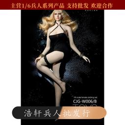 現貨 CJG-W020 1/6女兵人 搜查官 皮料彈力緊身衣打底衣 連體衣 歷史價格詳細信息