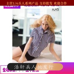 現貨 CJG-W020 1/6女兵人 搜查官 皮料彈力緊身衣打底衣 連體衣 歷史價格詳細信息