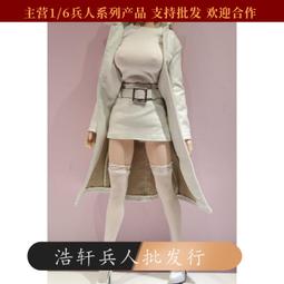 現貨 1/6女兵人偶 腿掛 P226模型 快拔套綁腿槍套模型 歷史價格詳細信息