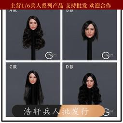 「超惠賣場」現貨GACTOYS GC035 1/6兵人頭雕素體 笑臉美女頭雕系列之二 歷史價格詳細信息