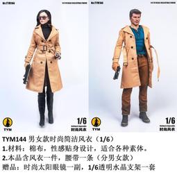 「超惠賣場」現貨 1/6 1/12比例 公文包 皮包 手提包ACG-39 兵人配件包包模型 歷史價格詳細信息