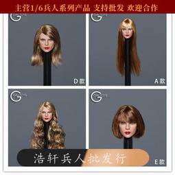 霉霉Taylor Swift卡通動漫個性胸別歌手泰勒·斯威夫特徽章~告白氣球 歷史價格詳細信息