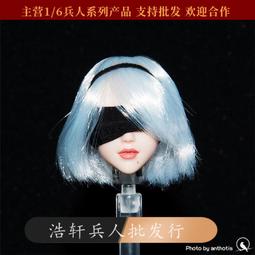 尼爾機械紀元2B姐cosplay假髮 歷史價格詳細信息