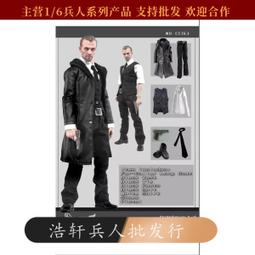 「超惠賣場」現貨 1/6 1/12比例 公文包 皮包 手提包ACG-39 兵人配件包包模型 歷史價格詳細信息
