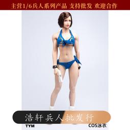 春麗cosplay街頭霸王 緊身款四個顏色送頭飾 歷史價格詳細信息