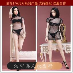 「超惠賣場」現貨FEELTOYS FT023 1/6 包膠人偶模型服飾 性感旗袍 價格比較,價格查詢,歷史價格詳細信息