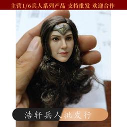 「超惠賣場」現貨GACTOYS GC035 1/6兵人頭雕素體 笑臉美女頭雕系列之二 歷史價格詳細信息