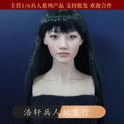 「超惠賣場」1/6 女 兵人 頭雕 生化危機 吉爾 jill 金發 F003 可接HT素體 歷史價格詳細信息