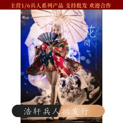 現貨1和田玉花開富貴墜飾全民拼防疫出清降價 歷史價格詳細信息