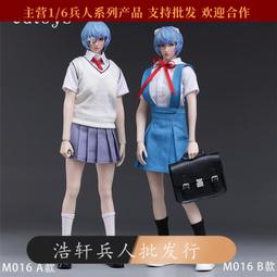 「超惠賣場」現貨cdtoys1/12不知火舞衣服套裝適合ph TBLeague1：12女包膠素體 歷史價格詳細信息