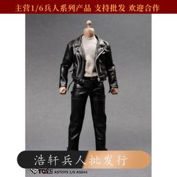 16 男潮流兵人衣服 可動人偶  T-800 機車版 阿諾皮衣套裝-毛毛男裝 歷史價格詳細信息
