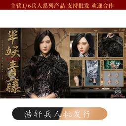 (現貨)【半妖傾城】李一銅同款白色寬絲帶帶森林系髮飾 歷史價格詳細信息