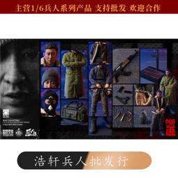 綁匪的女兒 赤井三尋 臉譜 小說原著 歷史價格詳細信息