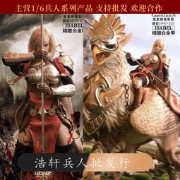 Lucifer 路西法 1/6 七大天使第二作 拯救之翼 拉斐爾 C款 24/Q1上市【預購4/25】【GAME休閒館】 歷史價格詳細信息