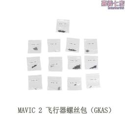 配件螺絲包裝機 全自動螺絲包裝機 五金拉手配件自動包裝機械 歷史價格詳細信息