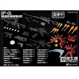 1/12兵人武器配件Mezco軍刀6寸shf可動人偶figma手辦模型太刀neca 歷史價格詳細信息