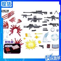 1/12兵人武器配件Mezco軍刀6寸shf可動人偶figma手辦模型太刀neca 歷史價格詳細信息