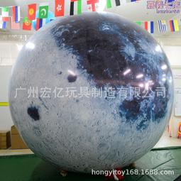 充氣月球氣模 商場舞臺裝飾道具 星空主題裝飾八大行星模型 歷史價格詳細信息