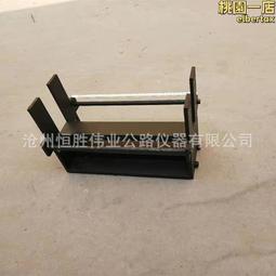 混凝土抗折裝置 抗折夾具 壓力機抗折裝置 砼試塊配套 歷史價格詳細信息