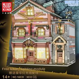 益智魔法拼盤拼圖玩具兒童蘑菇釘早教拼圖男女寶寶積木禮物 歷史價格詳細信息