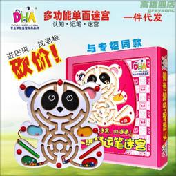 兒童磁性運筆迷宮 掌上型迷宮軌道 磁性運筆走珠 磁鐵迷宮遊戲 幼兒教具 軌道走珠迷宮 小運筆 歷史價格詳細信息