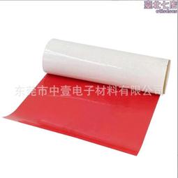 3m膠 3m851j電鍍保護膠帶 3m851遮蔽膠帶 3m851遮光膠帶 歷史價格詳細信息