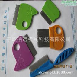 餘姚製作塑料模具  家用電器外殼模具 電子產品注塑模具 歷史價格詳細信息