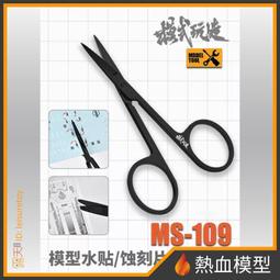 模式玩造迷你充電式氣泵 模型軍事高達模型塗裝上色工具 噴漆噴泵 歷史價格詳細信息