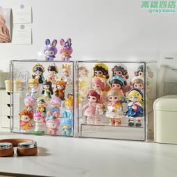 公仔萌粒收納展示盒高檔盲盒收納展示架手辦小石膏防塵擺櫃亞克力泡泡瑪特展示盒透明-_- 歷史價格詳細信息