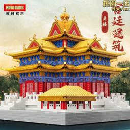 魔域微顆粒拼插益智拼裝玩具積木97043-97049麻將星空海浪模型系 歷史價格詳細信息