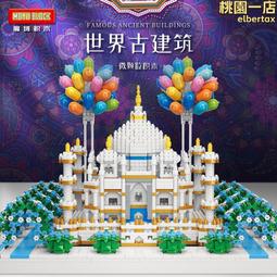 魔域MY89001-4星際戰艦飛船基地星鏈林根猛戰艦空間站積木DIY玩具 歷史價格詳細信息